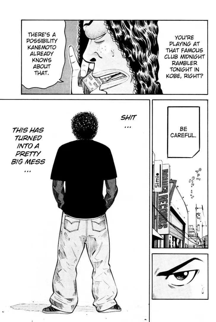 Read Beck chapter 50 image 7 on Lezhin