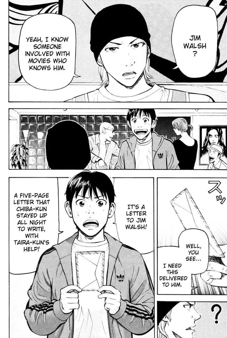 Read Beck chapter 51 image 10 on Lezhin