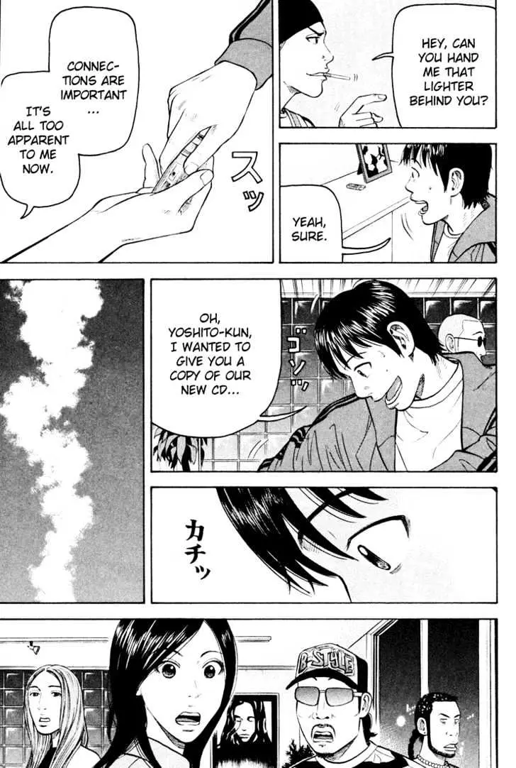 Read Beck chapter 51 image 13 on Lezhin