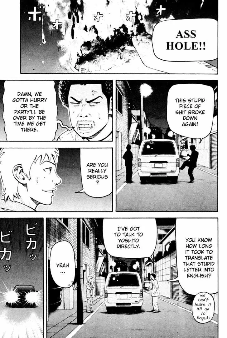 Read Beck chapter 51 image 15 on Lezhin