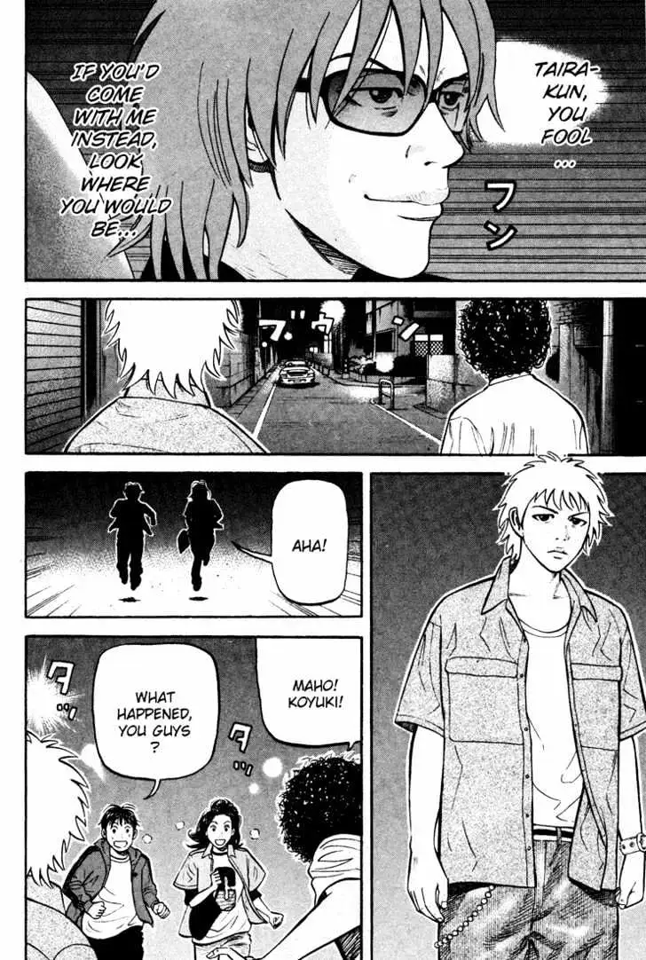 Read Beck chapter 51 image 18 on Lezhin
