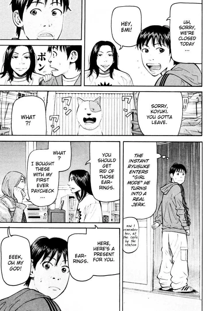 Read Beck chapter 51 image 23 on Lezhin