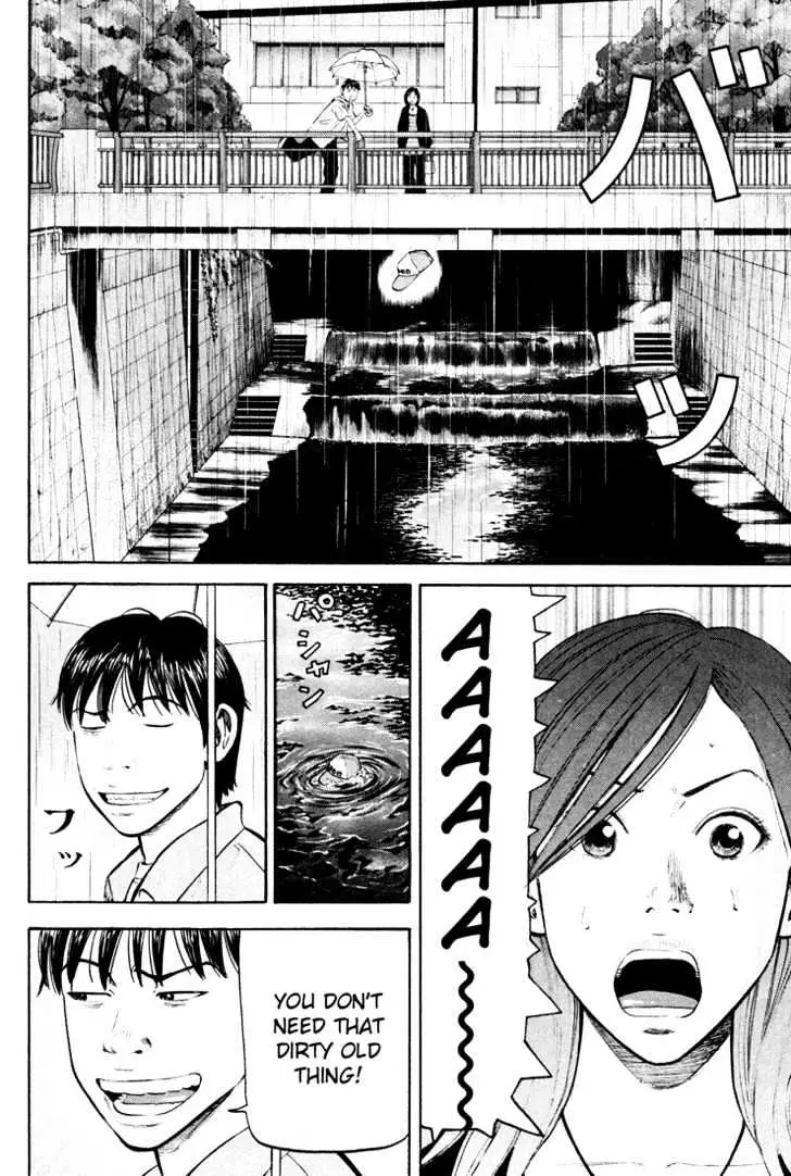 Read Beck chapter 51 image 26 on Lezhin