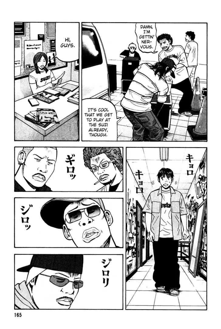 Read Beck chapter 51 image 33 on Lezhin