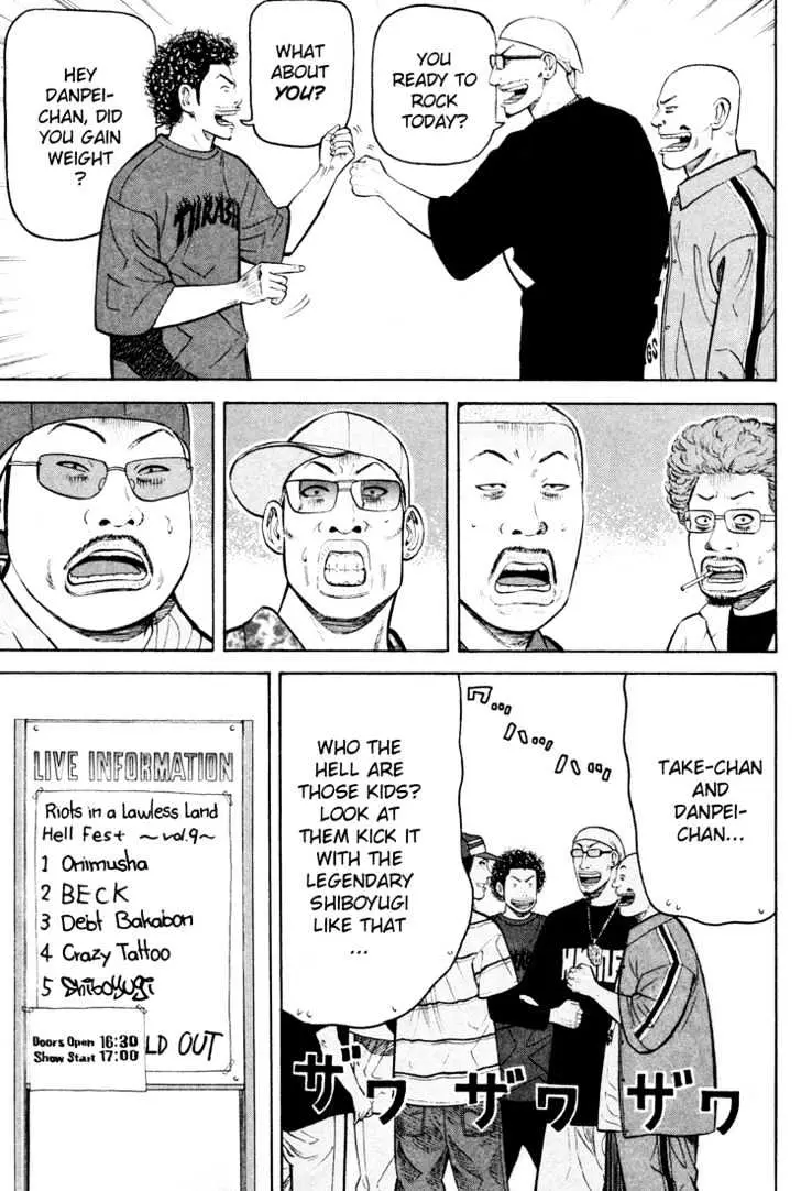 Read Beck chapter 51 image 35 on Lezhin