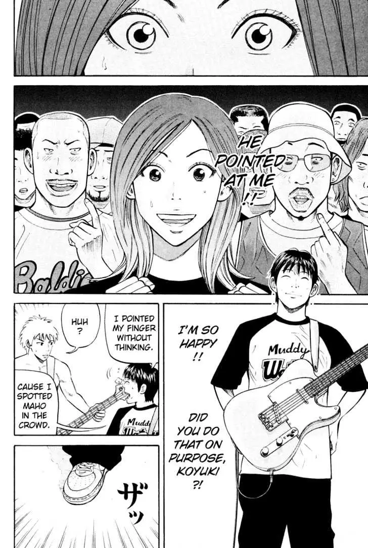 Read Beck chapter 51 image 46 on Lezhin