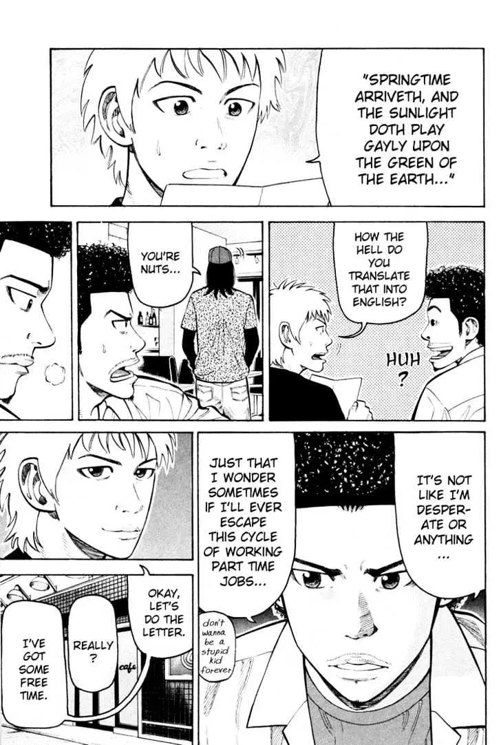 Read Beck chapter 51 image 5 on Lezhin