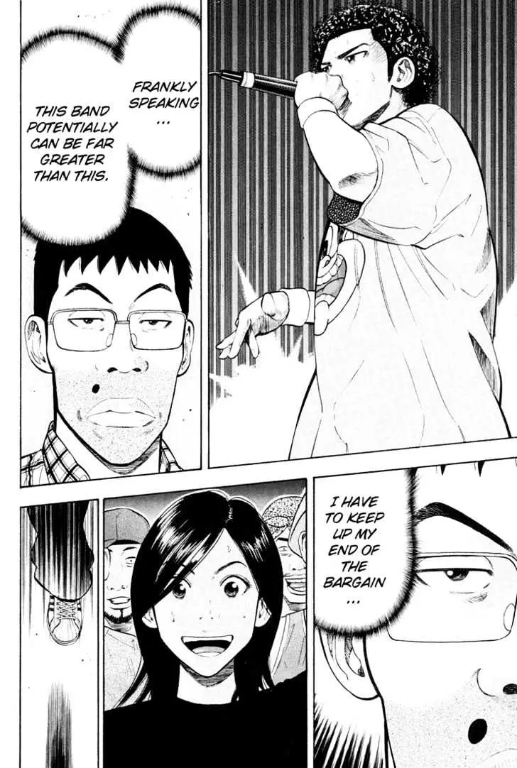 Read Beck chapter 51 image 50 on Lezhin