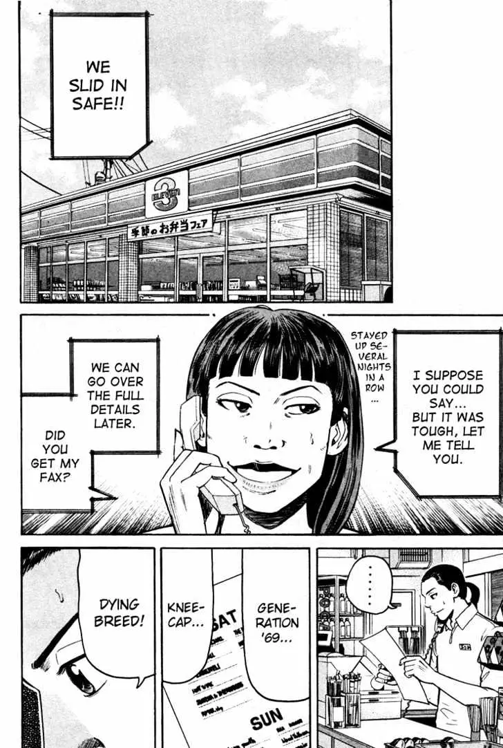 Read Beck chapter 51 image 56 on Lezhin