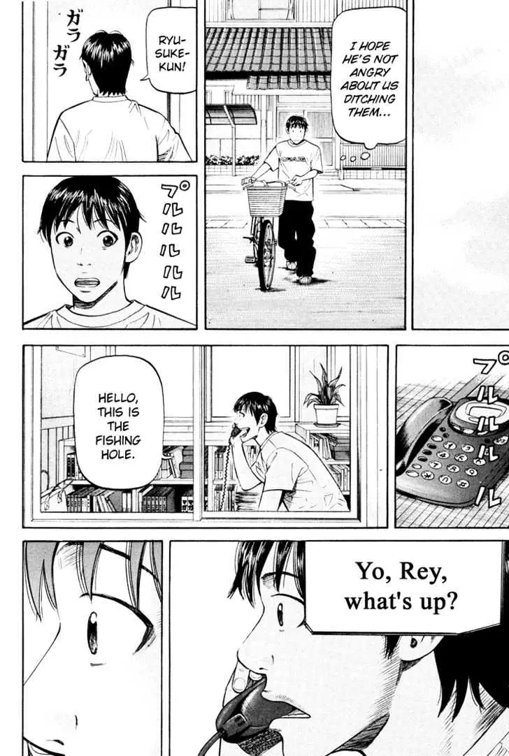 Read Beck chapter 51 image 58 on Lezhin