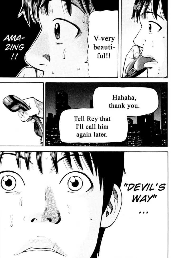 Read Beck chapter 51 image 63 on Lezhin