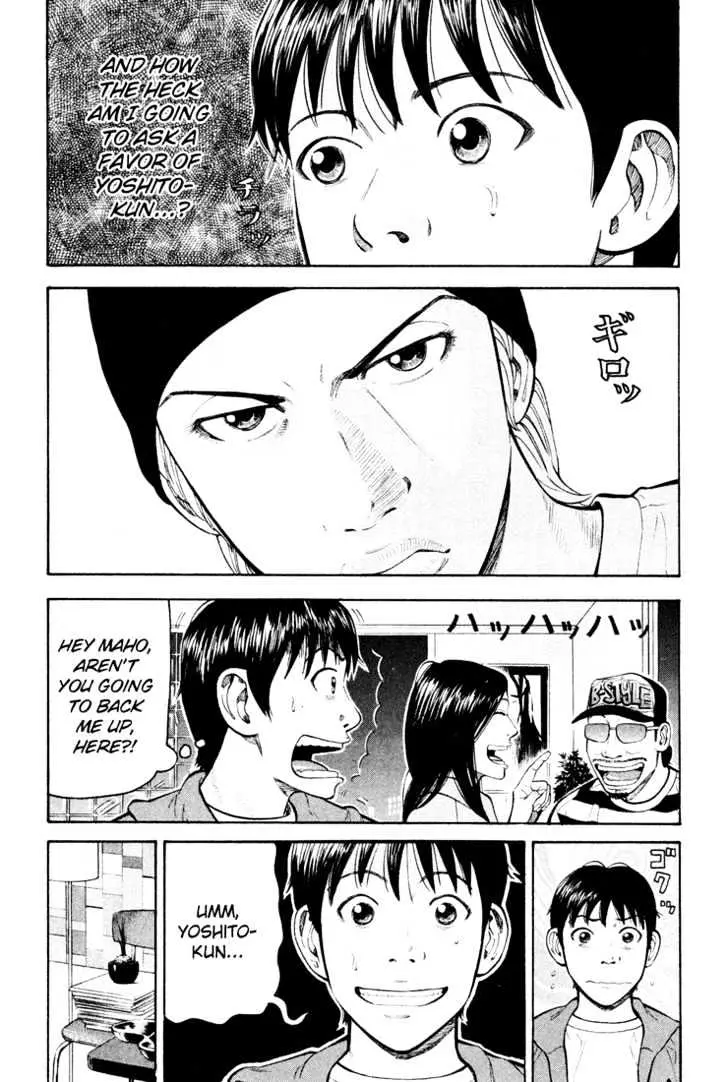 Read Beck chapter 51 image 9 on Lezhin