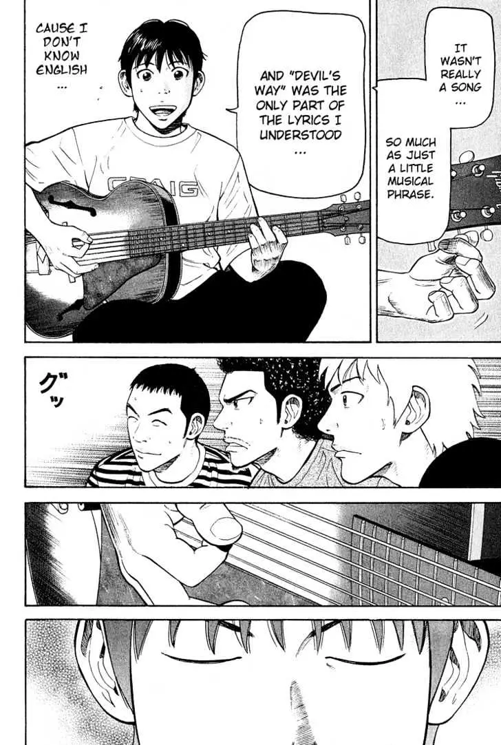Read Beck chapter 52 image 10 on Lezhin