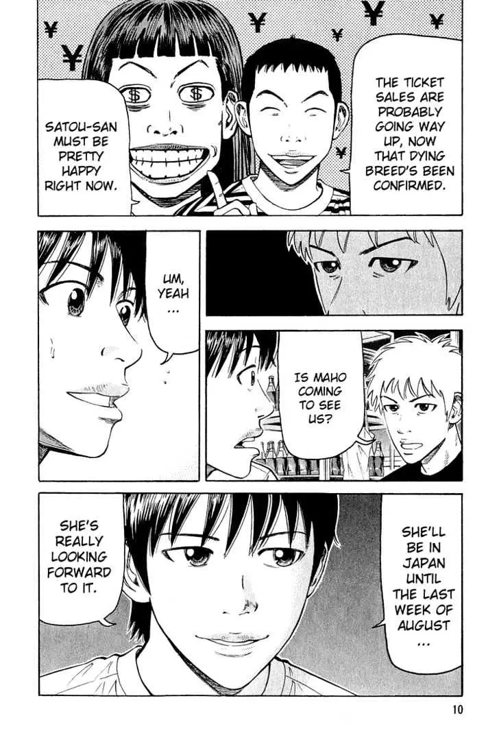 Read Beck chapter 52 image 12 on Lezhin