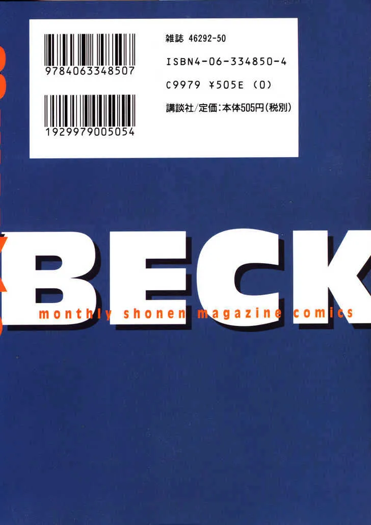 Read Beck chapter 52 image 2 on Lezhin