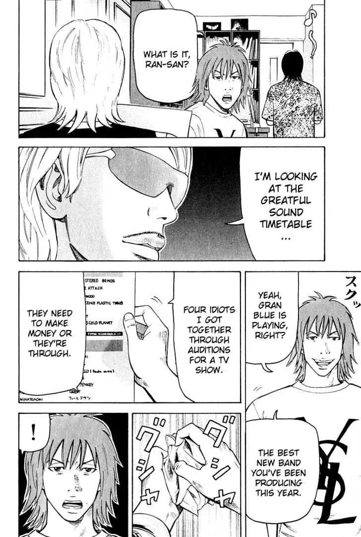Read Beck chapter 52 image 24 on Lezhin