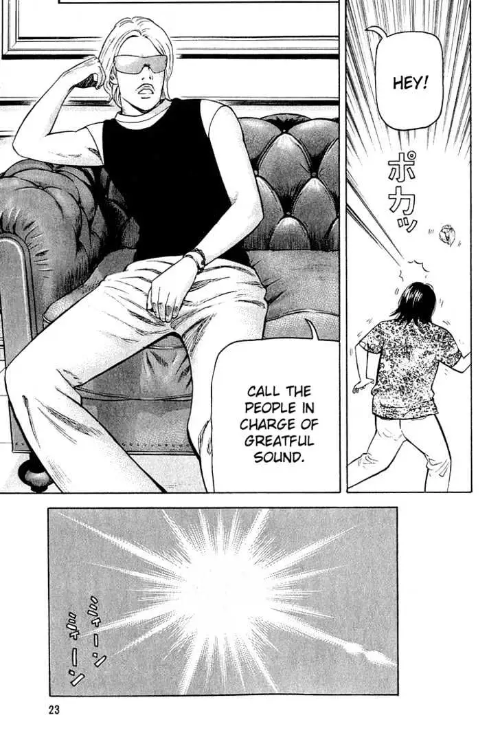 Read Beck chapter 52 image 25 on Lezhin