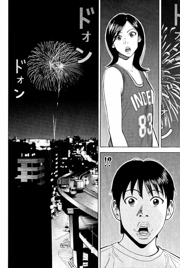 Read Beck chapter 52 image 30 on Lezhin