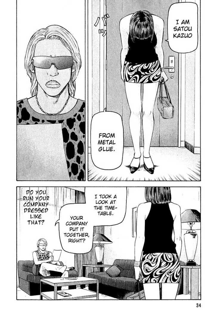 Read Beck chapter 52 image 36 on Lezhin