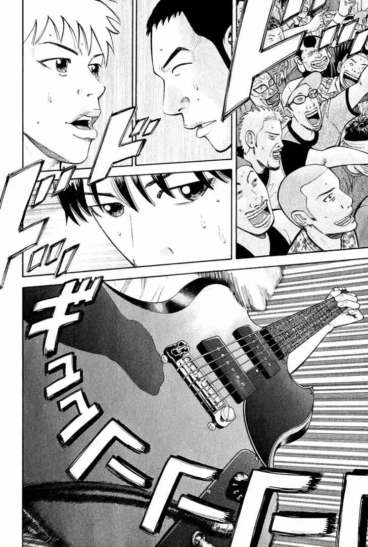 Read Beck chapter 52 image 46 on Lezhin