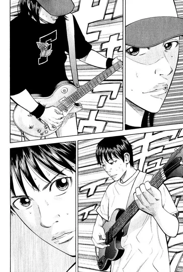 Read Beck chapter 52 image 50 on Lezhin