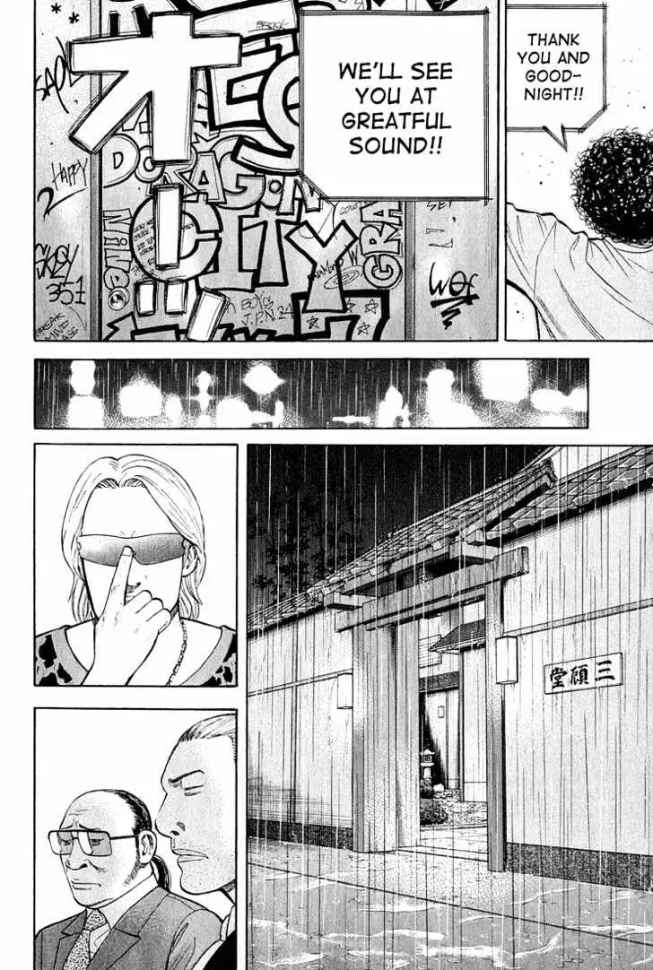 Read Beck chapter 52 image 52 on Lezhin