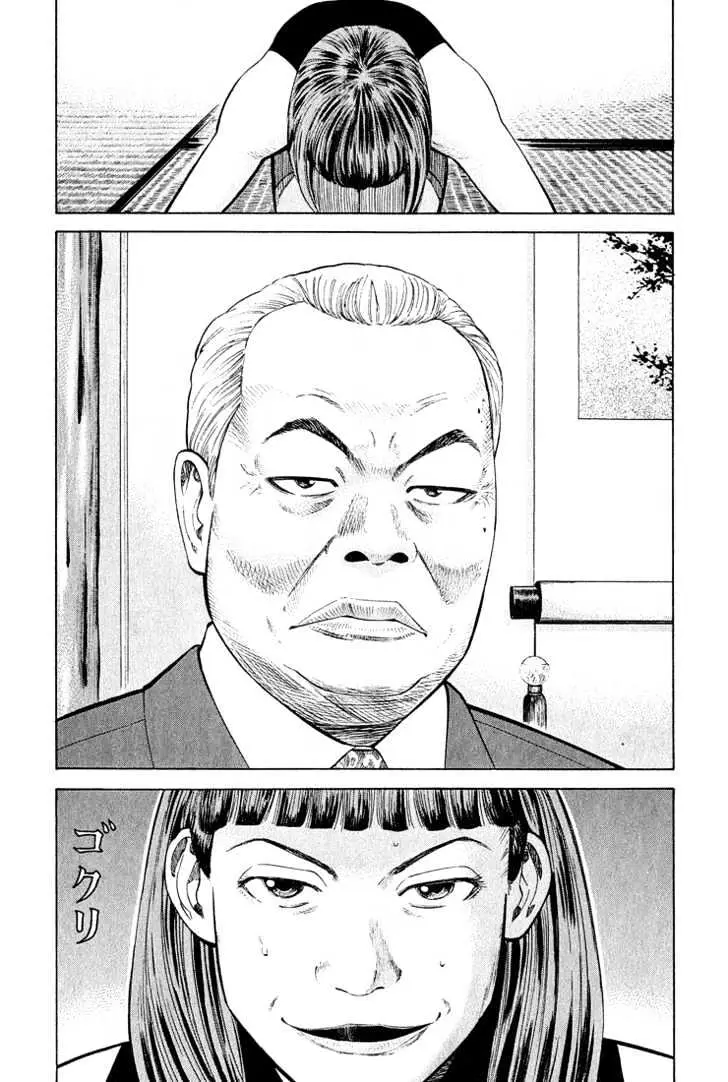 Read Beck chapter 52 image 53 on Lezhin