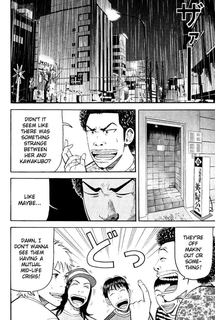 Read Beck chapter 52 image 56 on Lezhin