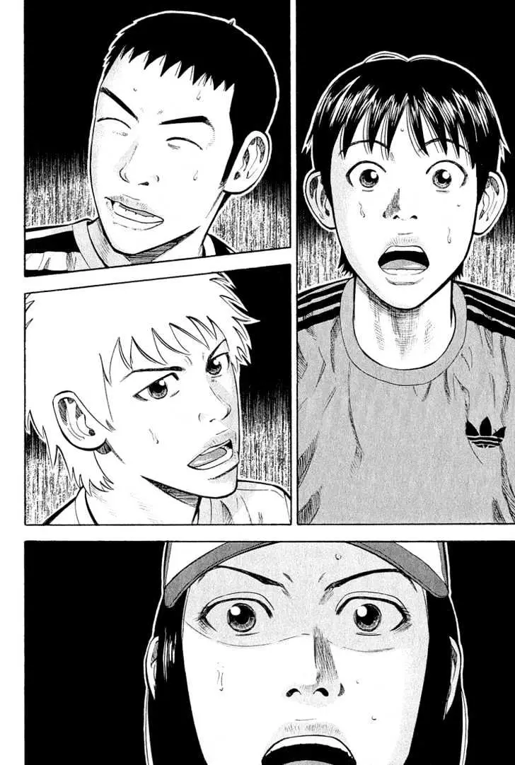 Read Beck chapter 52 image 58 on Lezhin