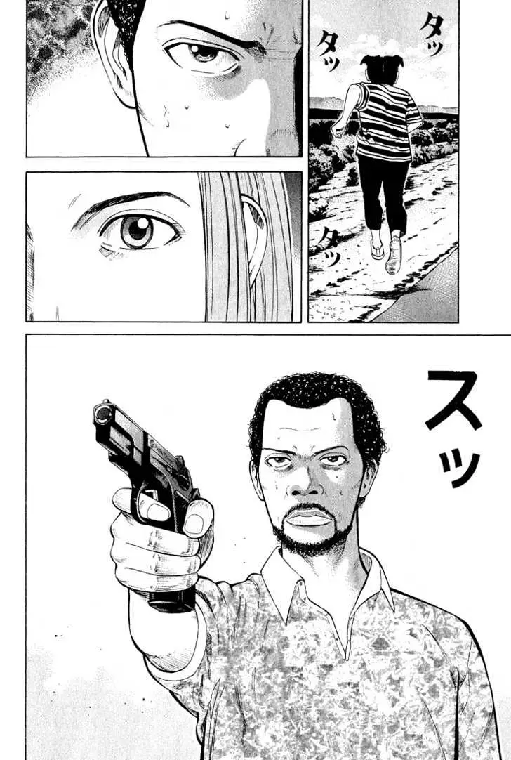 Read Beck chapter 52 image 68 on Lezhin