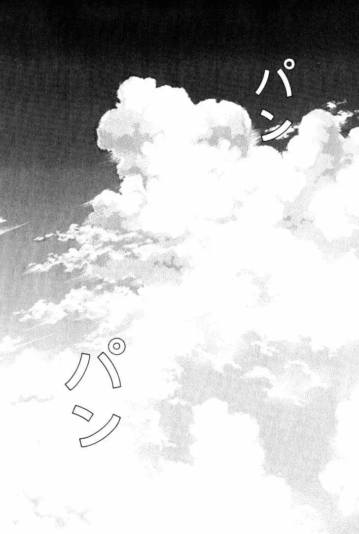 Read Beck chapter 52 image 70 on Lezhin