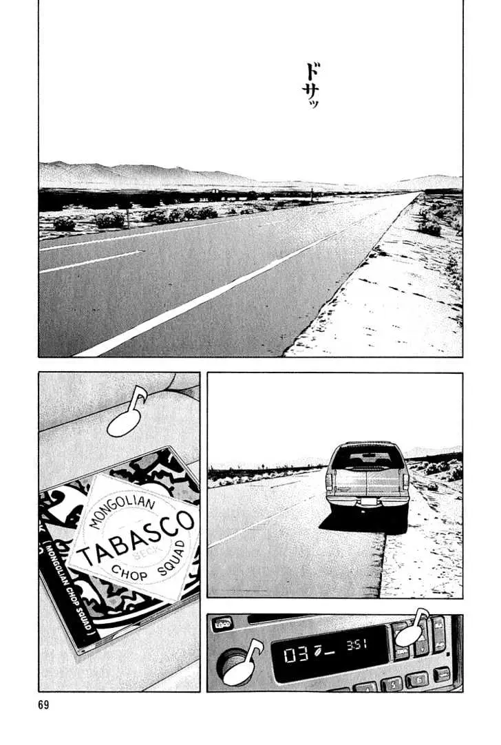 Read Beck chapter 52 image 71 on Lezhin