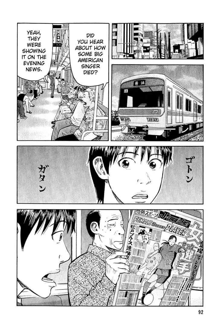 Read Beck chapter 53 image 22 on Lezhin