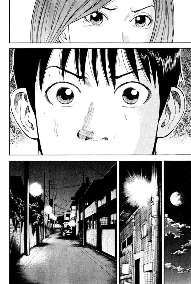 Read Beck chapter 53 image 26 on Lezhin