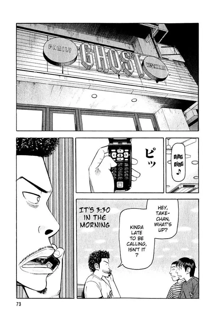 Read Beck chapter 53 image 3 on Lezhin