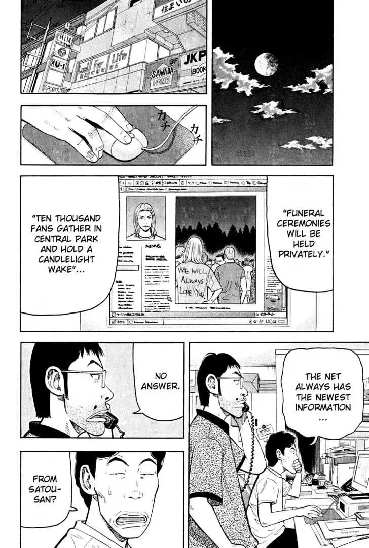 Read Beck chapter 53 image 38 on Lezhin