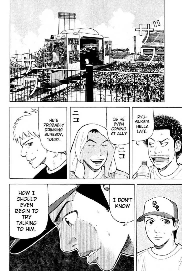 Read Beck chapter 53 image 42 on Lezhin