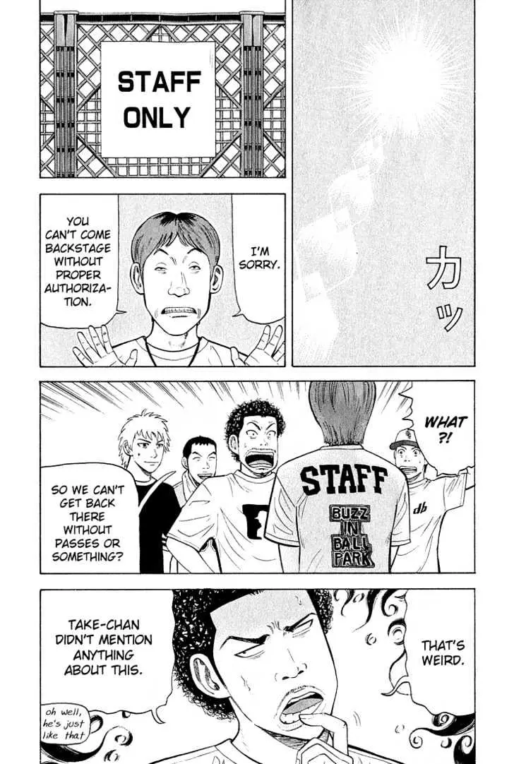 Read Beck chapter 53 image 50 on Lezhin