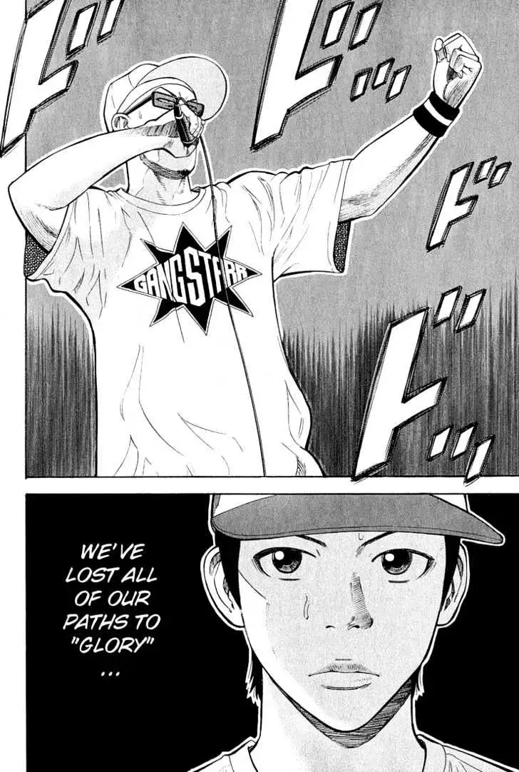Read Beck chapter 53 image 54 on Lezhin