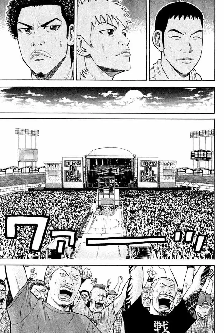 Read Beck chapter 53 image 55 on Lezhin