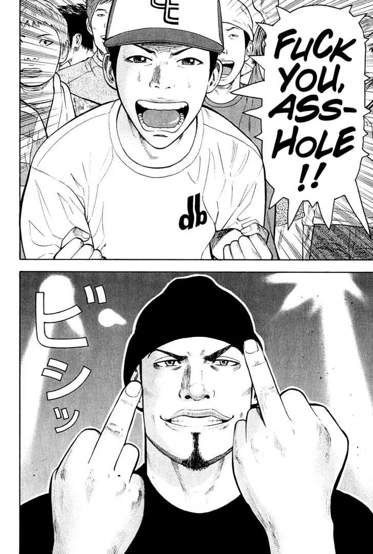 Read Beck chapter 53 image 60 on Lezhin