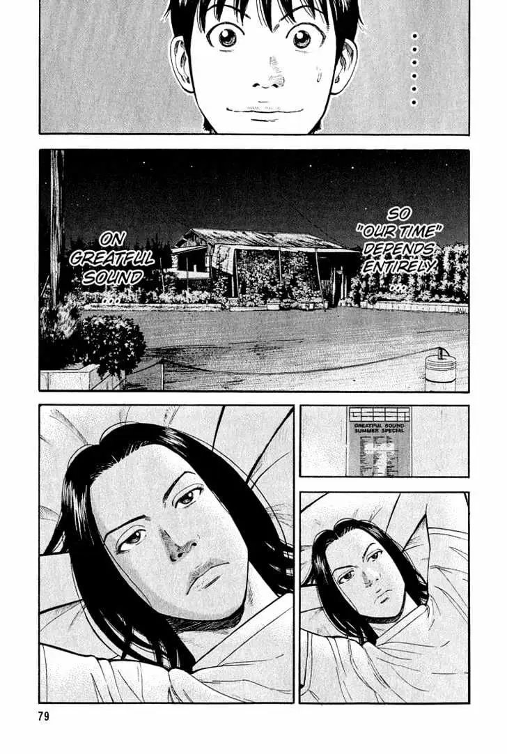 Read Beck chapter 53 image 9 on Lezhin
