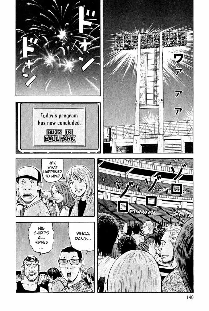 Read Beck chapter 54 image 2 on Lezhin