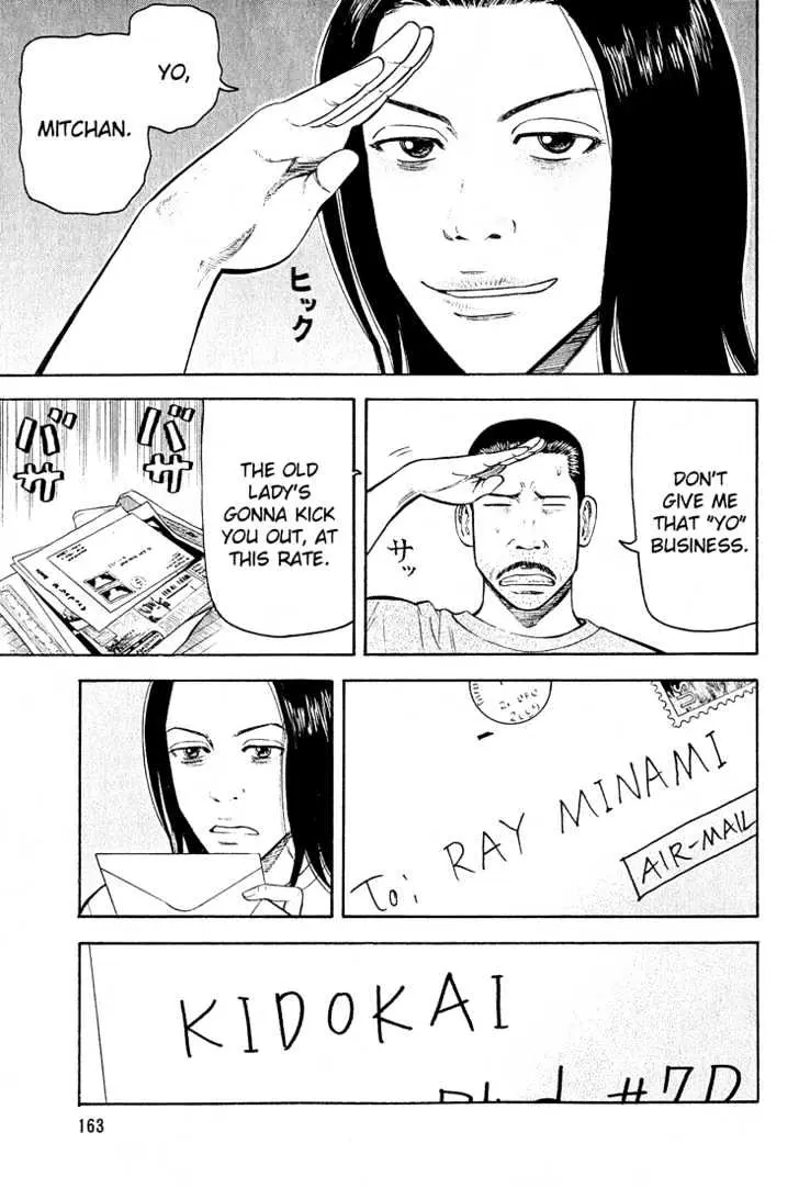 Read Beck chapter 54 image 25 on Lezhin