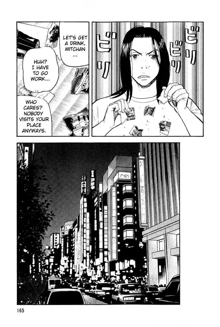 Read Beck chapter 54 image 27 on Lezhin