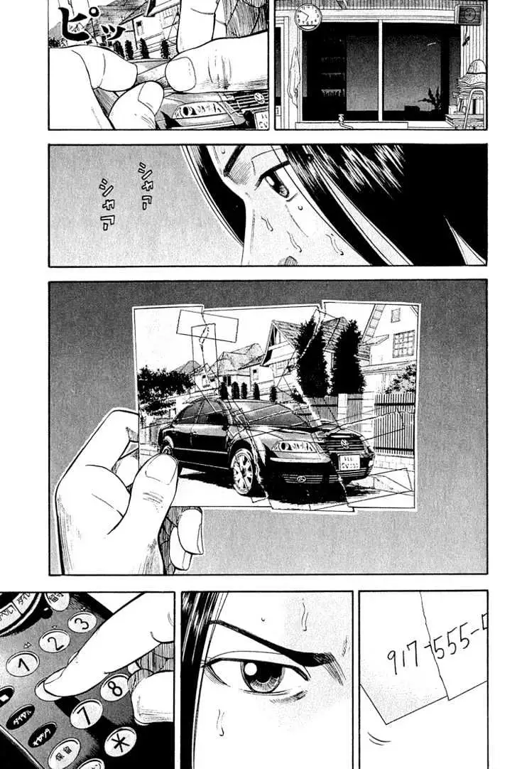 Read Beck chapter 54 image 33 on Lezhin