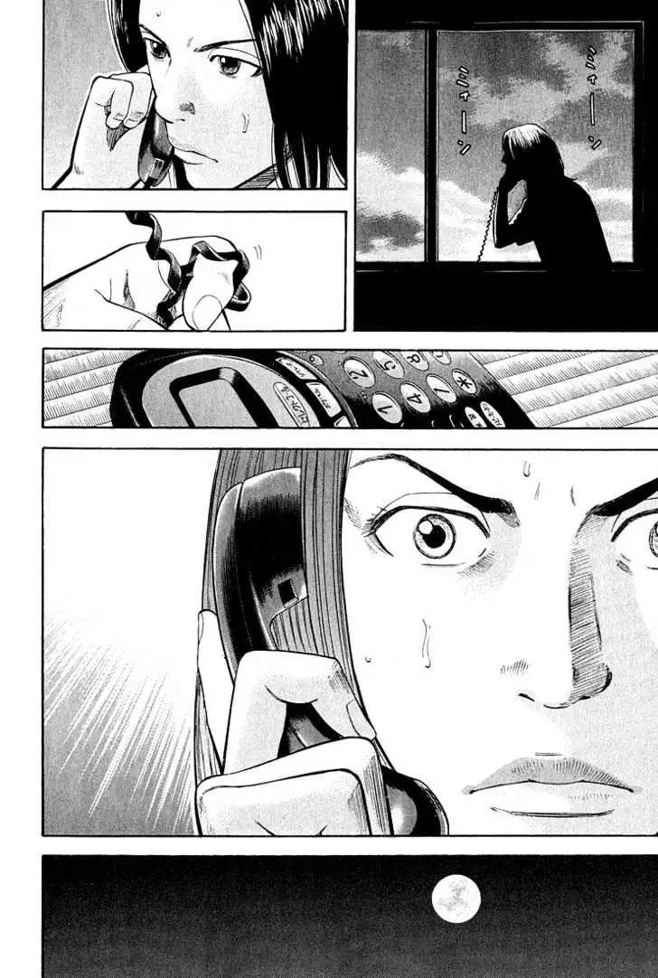 Read Beck chapter 54 image 34 on Lezhin