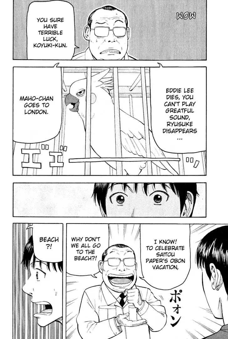 Read Beck chapter 54 image 38 on Lezhin