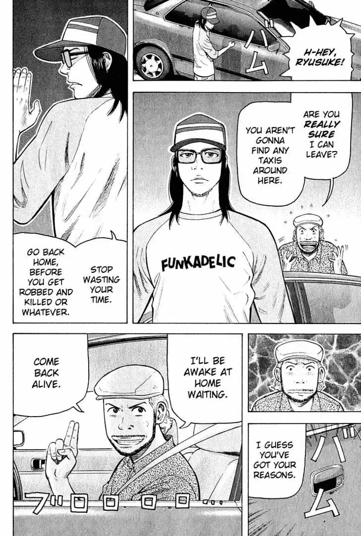 Read Beck chapter 54 image 46 on Lezhin