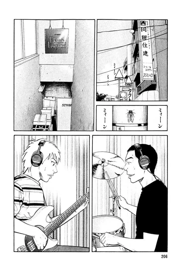 Read Beck chapter 54 image 68 on Lezhin